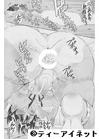 COMIC 夢幻転生 2019年04月号のサンプル画像4