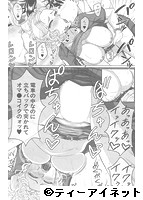 COMIC 夢幻転生 2019年04月号のサンプル画像10