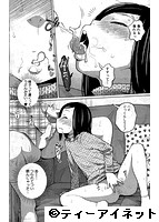 COMIC 夢幻転生 2017年05月号のサンプル画像6