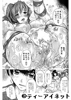 COMIC 夢幻転生 2017年05月号のサンプル画像8