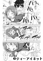 COMIC 夢幻転生 2019年05月号のサンプル画像10