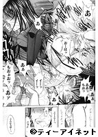 COMIC 夢幻転生 2016年06月号のサンプル画像1