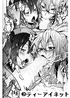 COMIC 夢幻転生 2017年07月号のサンプル画像7