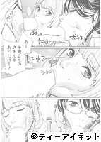 COMIC 夢幻転生 2019年07月号のサンプル画像1