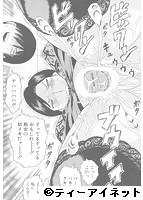 COMIC 夢幻転生 2019年07月号のサンプル画像10