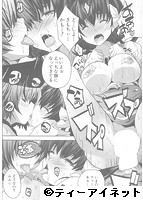 COMIC 夢幻転生 2019年07月号のサンプル画像11