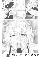 COMIC 夢幻転生 2019年07月号のサンプル画像13