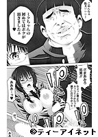 COMIC 夢幻転生 2018年08月号のサンプル画像12