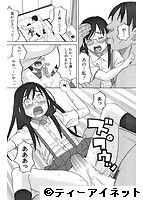 COMIC 夢幻転生 2018年08月号のサンプル画像14