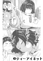 COMIC 夢幻転生 2019年08月号のサンプル画像2
