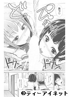 COMIC 夢幻転生 2019年08月号のサンプル画像4