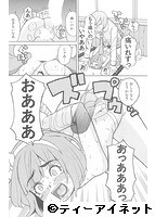 COMIC 夢幻転生 2019年08月号のサンプル画像8