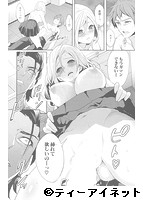 COMIC 夢幻転生 2019年08月号のサンプル画像9