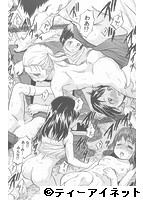 COMIC 夢幻転生 2019年08月号のサンプル画像13