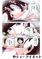 COMIC 夢幻転生 2016年09月号のサンプル画像0