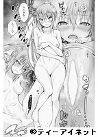 COMIC 夢幻転生 2017年09月号のサンプル画像8