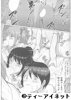 COMIC 夢幻転生 2019年09月号のサンプル画像6