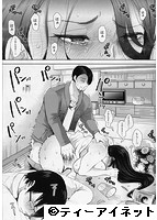 COMIC 夢幻転生 2020年09月号のサンプル画像5