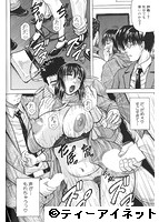 COMIC 夢幻転生 2016年10月号のサンプル画像8