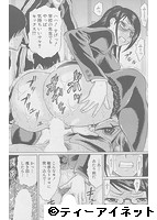 COMIC 夢幻転生 2019年10月号のサンプル画像11