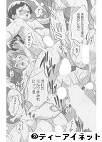 COMIC 夢幻転生 2019年10月号のサンプル画像14
