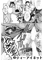 COMIC 夢幻転生 2017年11月号のサンプル画像5