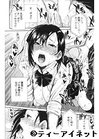 COMIC 夢幻転生 2016年12月号のサンプル画像5