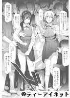 COMIC 夢幻転生 2018年12月号のサンプル画像0