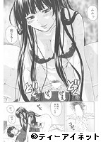 COMIC 夢幻転生 2018年12月号のサンプル画像9