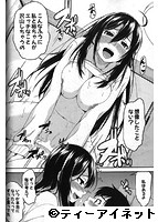 COMIC MILF Vol.34のサンプル画像8