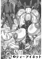 COMIC MILF Vol.31のサンプル画像0