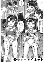 BUSTER COMIC 2016年07月号のサンプル画像1