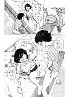 BUSTER COMIC 2016年09月号のサンプル画像3