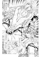 BUSTER COMIC 2016年09月号のサンプル画像4