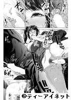 BUSTER COMIC 2016年11月号のサンプル画像2