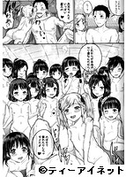 BUSTER COMIC 2016年11月号のサンプル画像4