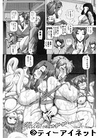 妖館の珠姫のサンプル画像2