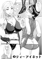 隣のHな人妻達のサンプル画像1