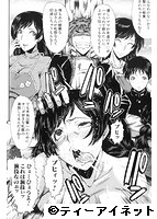 君が知らないママの交尾のサンプル画像2