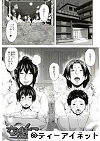 交換息子のサンプル画像2