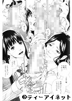 邂逅 &horbar;M母娘と女教師と僕&horbar;のサンプル画像1