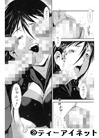 姉弟交姦のサンプル画像0