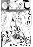 私が変態になった理由のサンプル画像0