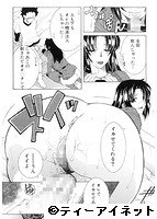 そして、姉は弟を選ぶのサンプル画像1