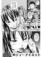 膣内射精プラトニックのサンプル画像1