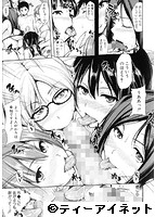 いきなり！ハーレムライフのサンプル画像1