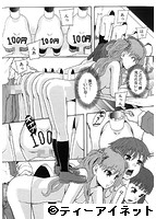 性交人形と、私のサンプル画像2