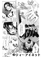 輪姦学園のサンプル画像2