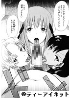 王女様キター！のサンプル画像2