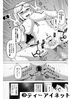 王様アプリのサンプル画像0